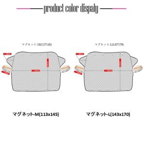 サンシェード フロントガラスカバー 車用凍結防...の詳細画像1