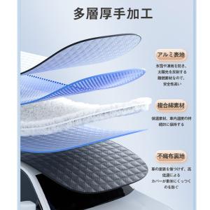 サンシェード フロントガラスカバー 車用凍結防...の詳細画像3