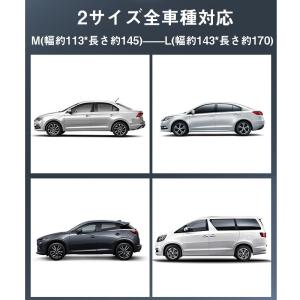 サンシェード フロントガラスカバー 車用凍結防...の詳細画像4