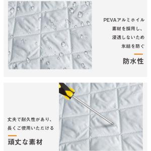 サンシェード フロントガラスカバー 車用凍結防...の詳細画像5