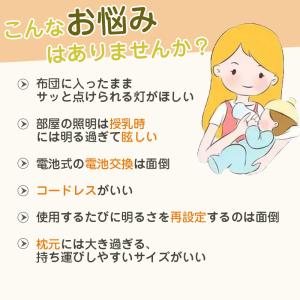 ナイトライト 寝室 調光 テーブルランプ テー...の詳細画像1