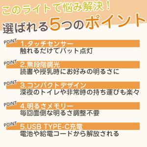 ナイトライト 寝室 調光 テーブルランプ テー...の詳細画像2