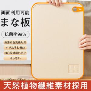 TONBO（新輝合成） まな板 LL 食洗機対応 耐熱抗菌まな板 プラスチック