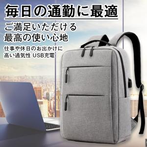 ＼限定価額/ビジネスリュック 大容量 メンズ ...の詳細画像2