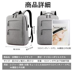 ＼限定価額/ビジネスリュック 大容量 メンズ ...の詳細画像3