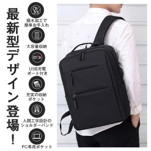 ＼限定価額/ビジネスリュック 大容量 メンズ ...の詳細画像4