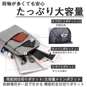 ＼限定価額/ビジネスリュック 大容量 メンズ ...の詳細画像5