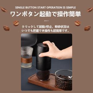 ★限定価額★電動コーヒーミル 臼式 コードレス...の詳細画像3