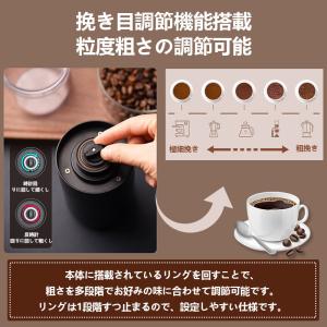 ★限定価額★電動コーヒーミル 臼式 コードレス...の詳細画像5