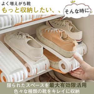 シューズホルダー 8足分 8個入り 靴収納 高...の詳細画像2