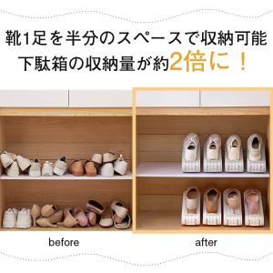 シューズホルダー 8足分 8個入り 靴収納 高...の詳細画像3