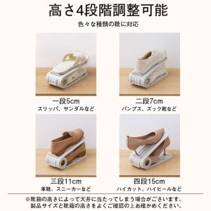 シューズホルダー 8足分 8個入り 靴収納 高...の詳細画像4