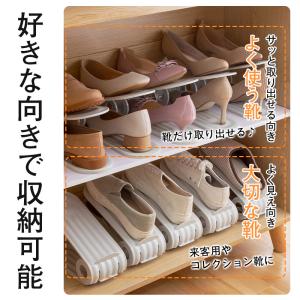 シューズホルダー 8足分 8個入り 靴収納 高...の詳細画像5