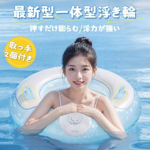 ＼2点で100円OFF!/空気入れ不要!押すだ...の詳細画像1