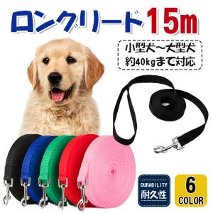 Truelove（トゥルーラブ） 防水リード 犬 ウォータープルーフリード 犬