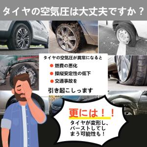 タイヤ 空気圧モニター 空気圧センサー 車 タ...の詳細画像2