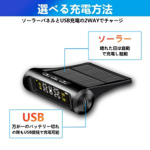 タイヤ 空気圧モニター 空気圧センサー 車 タ...の詳細画像4