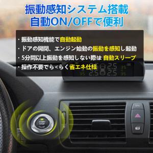 タイヤ 空気圧モニター 空気圧センサー 車 タ...の詳細画像5