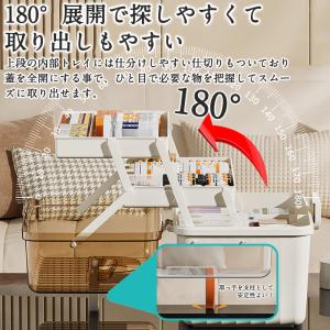 救急箱 薬箱 超大容量 おしゃれ 3段収納 北...の詳細画像5