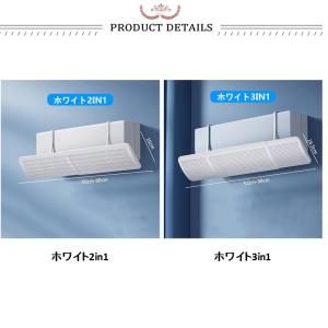 限定価額 エアコン 風除けカバー 風よけ カバ...の詳細画像1