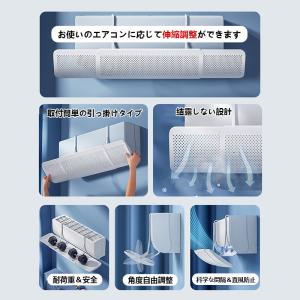 限定価額 エアコン 風除けカバー 風よけ カバ...の詳細画像3