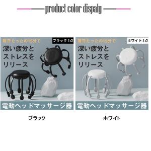 ヘッドスパ 頭皮マッサージ器 ヘッドマッサージ...の詳細画像1