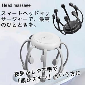 ヘッドスパ 頭皮マッサージ器 ヘッドマッサージ...の詳細画像2