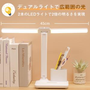 デスクライト コードレス led 充電式 明る...の詳細画像3