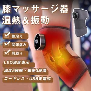 ハイブリッドマッサージャー カルファス・テラ 低周波/電気マッサージ