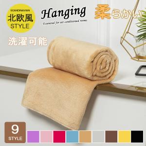 マーベル フランネル ブランド ブランケット 毛布 ひざ掛け クォーター