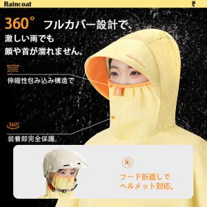 レインコート バイク用 360°フルカバー防水...の詳細画像2