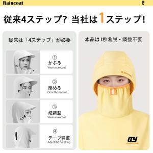 レインコート バイク用 360°フルカバー防水...の詳細画像3