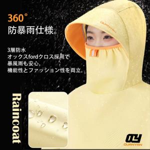 レインコート バイク用 360°フルカバー防水...の詳細画像5