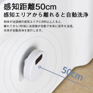 便器用自動洗浄センサー ノータッチ 自動洗浄装...の詳細画像4
