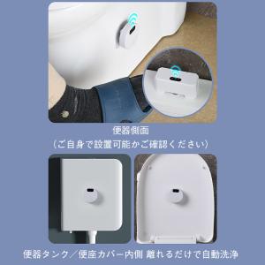 便器用自動洗浄センサー ノータッチ 自動洗浄装...の詳細画像5