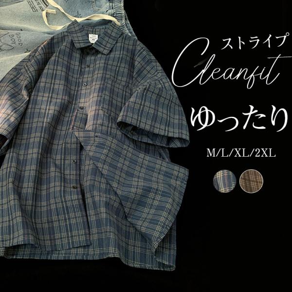 メンズ 半袖シャツ チェック柄 オーバーサイズ ストリート シティボーイ風 日系 デザインシャツ カ...