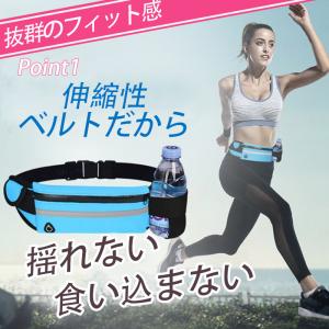 ランニングポーチ ランニングバッグ ウエストポ...の詳細画像2