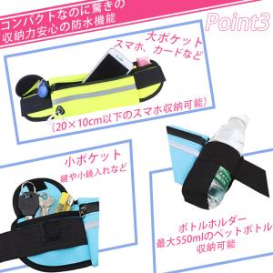 ランニングポーチ ランニングバッグ ウエストポ...の詳細画像4