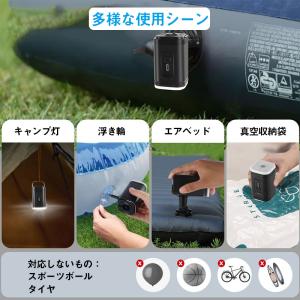 電動ポンプ エアポンプ コードレス 空気入れ・...の詳細画像2