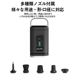 電動ポンプ エアポンプ コードレス 空気入れ・...の詳細画像3