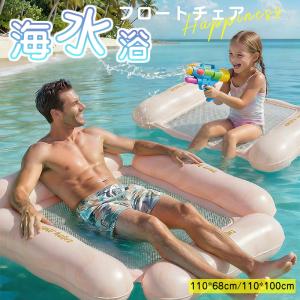 浮き輪 浮輪 水上フロートチェア ハンモック風 ...の商品画像