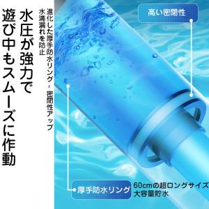 ＼2個セット/花火 水鉄砲 ウォーターガン お...の詳細画像3