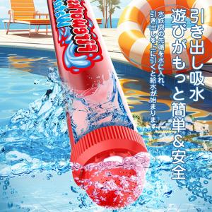 ＼2個セット/花火 水鉄砲 ウォーターガン お...の詳細画像5