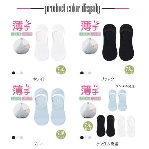 7足 セット カバーソックス レディース 夏 ...の詳細画像1