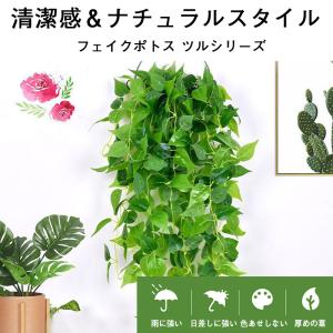 2点目500円OFF!フェイクグリーン 壁掛け...の詳細画像2