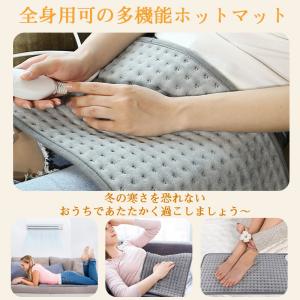 即納 ホットカーペット 9段階温度調節 タイマ...の詳細画像2