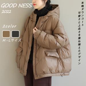 ダウンジャケット レディース ダウンアウター コート