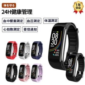 母の日 スマートウォッチ 日本製 センサー 体温 血中酸素 血圧 測定 着信通知 多機能 24時間健康監視 歩数計 心拍 防水 睡眠検測 運動モニター iPhone Android