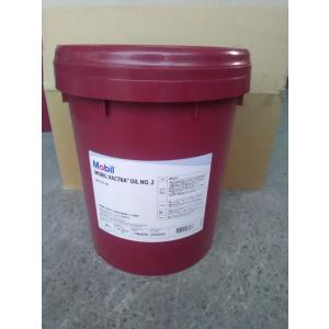 工業用潤滑油　モービル　バクトラNO.2　20Lペール缶（法人様限定）（税、送料込み）沖縄、離島不可）