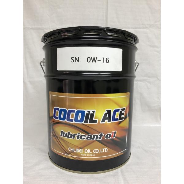 ガソリン用エンジンオイル　COCOIL　SP0W16　20L（ペール缶）（100％合成油）（税、送料...